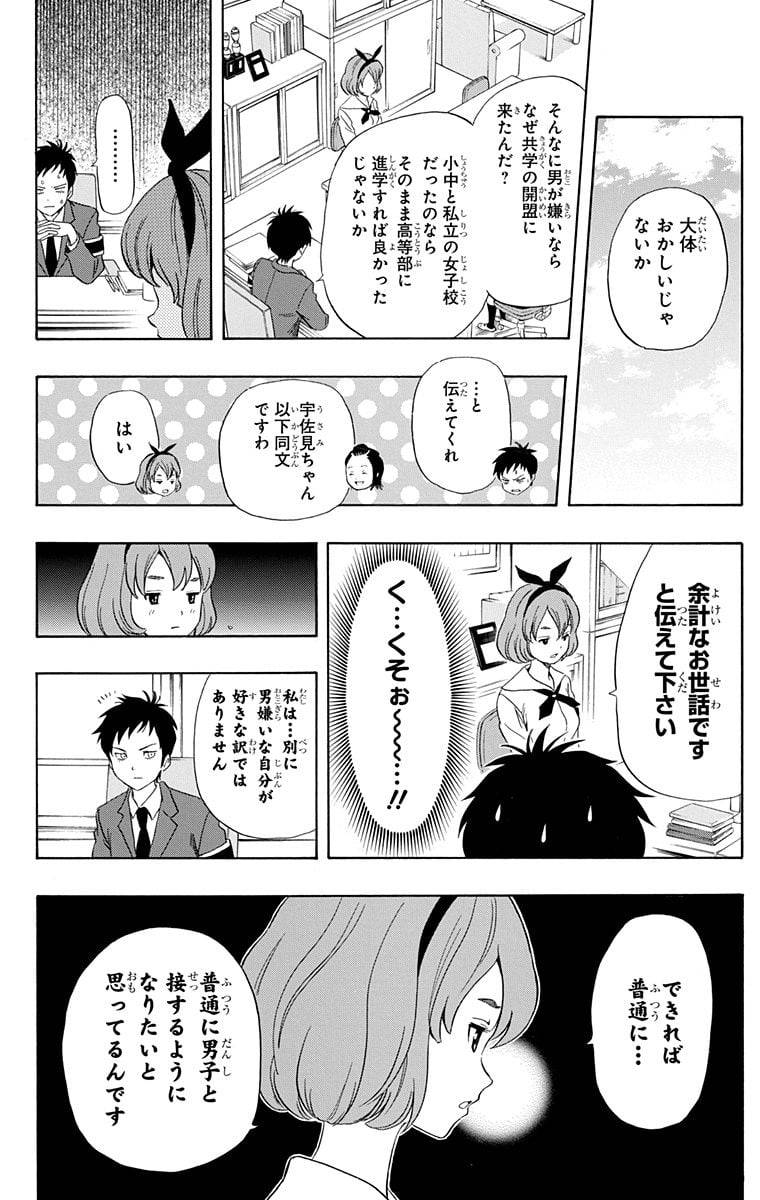 Page 176