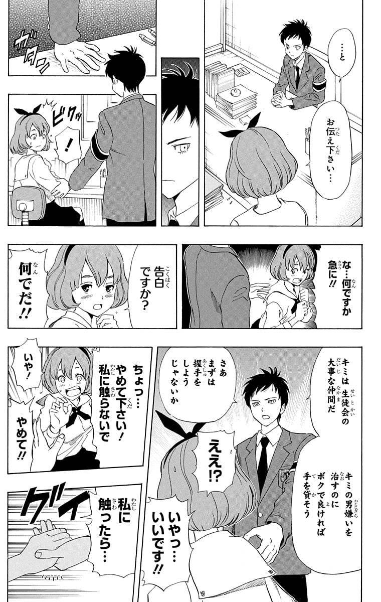 Page 177