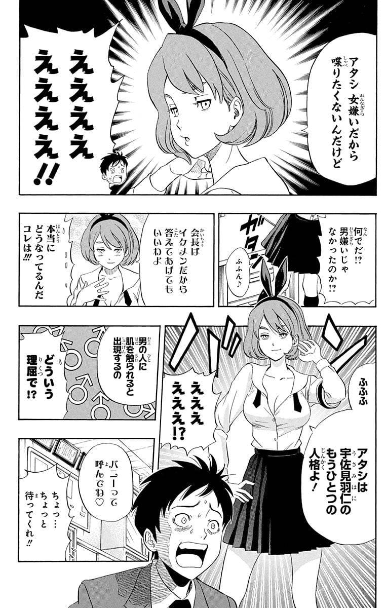 Page 180