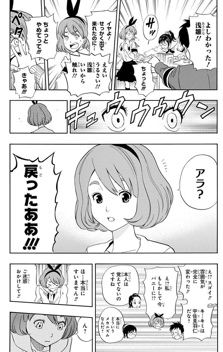 Page 182
