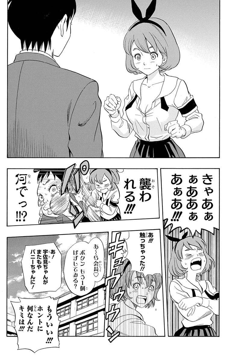 Page 183