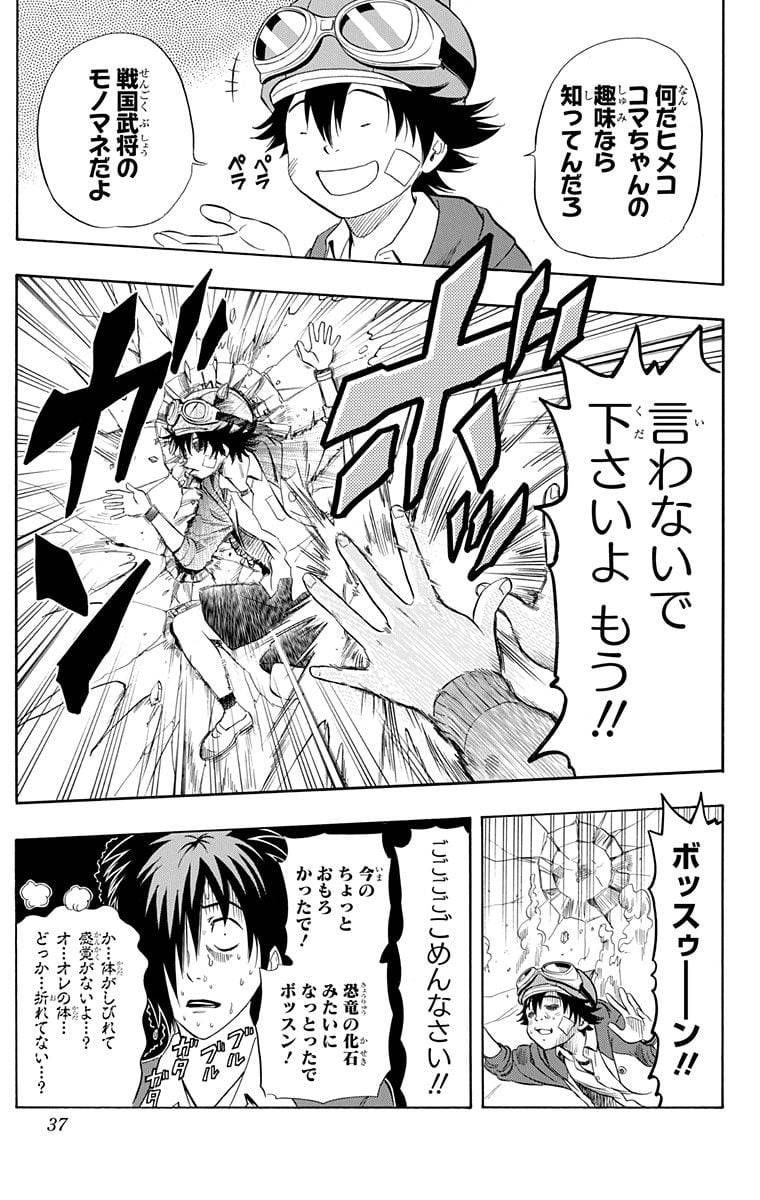 Page 35