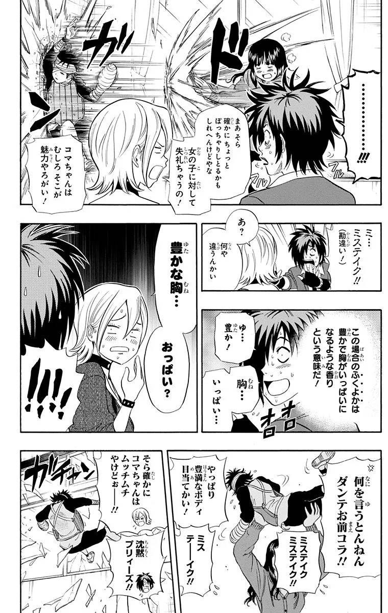 Page 38