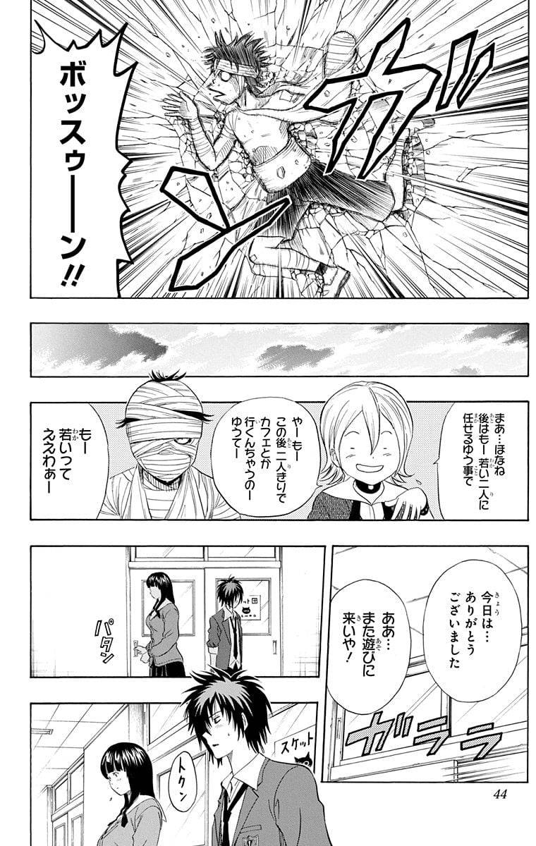 Page 42