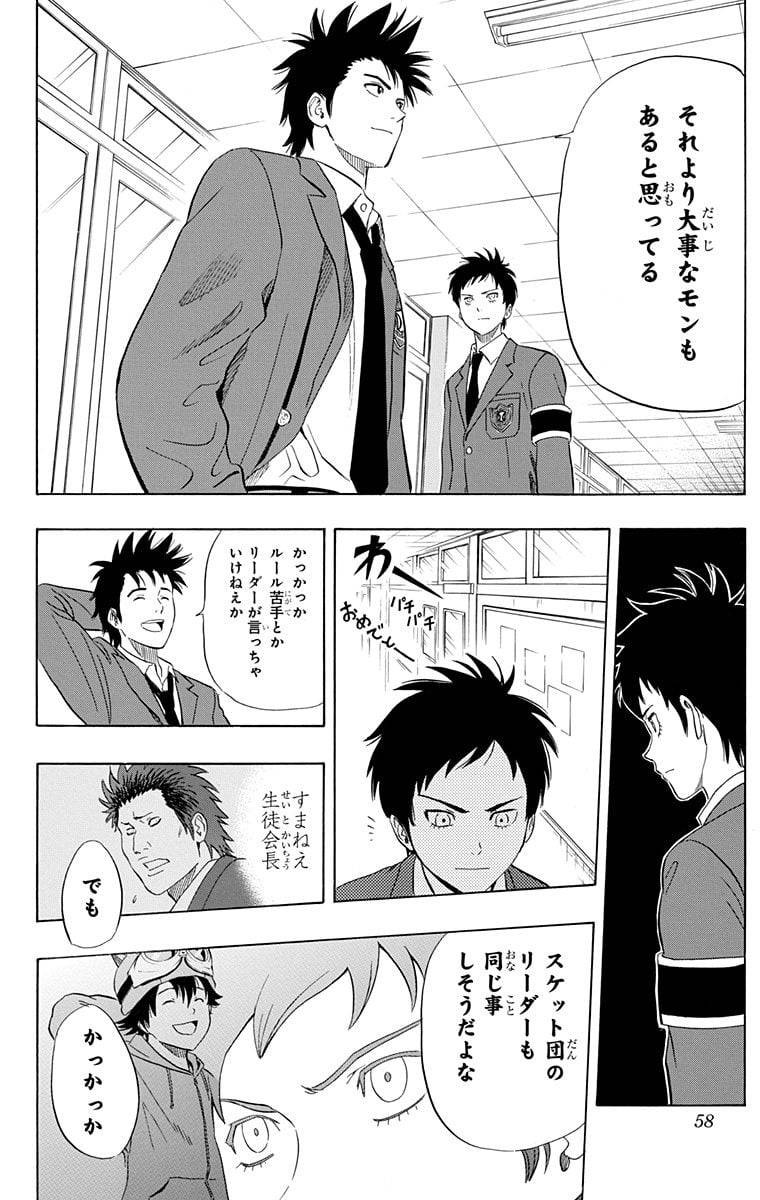 Page 56
