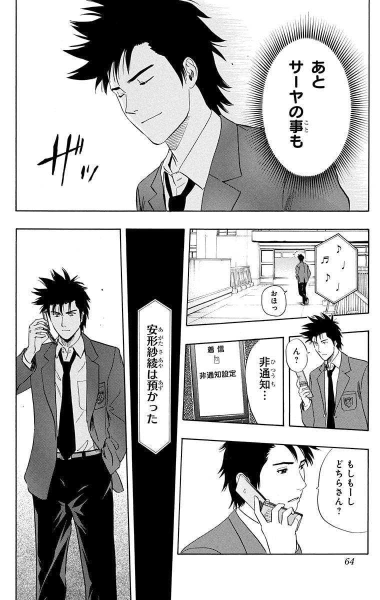 Page 62