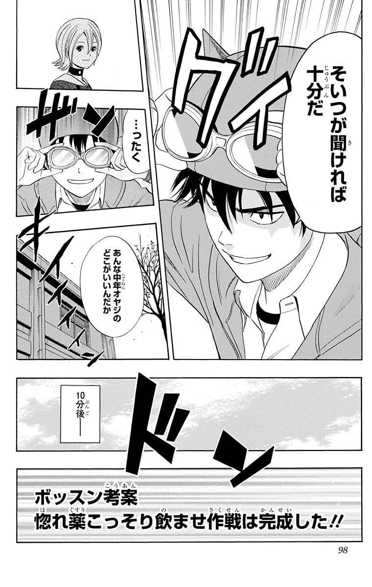 Page 96