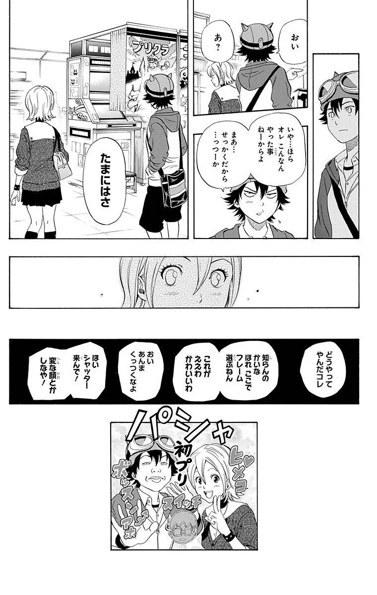 Page 103