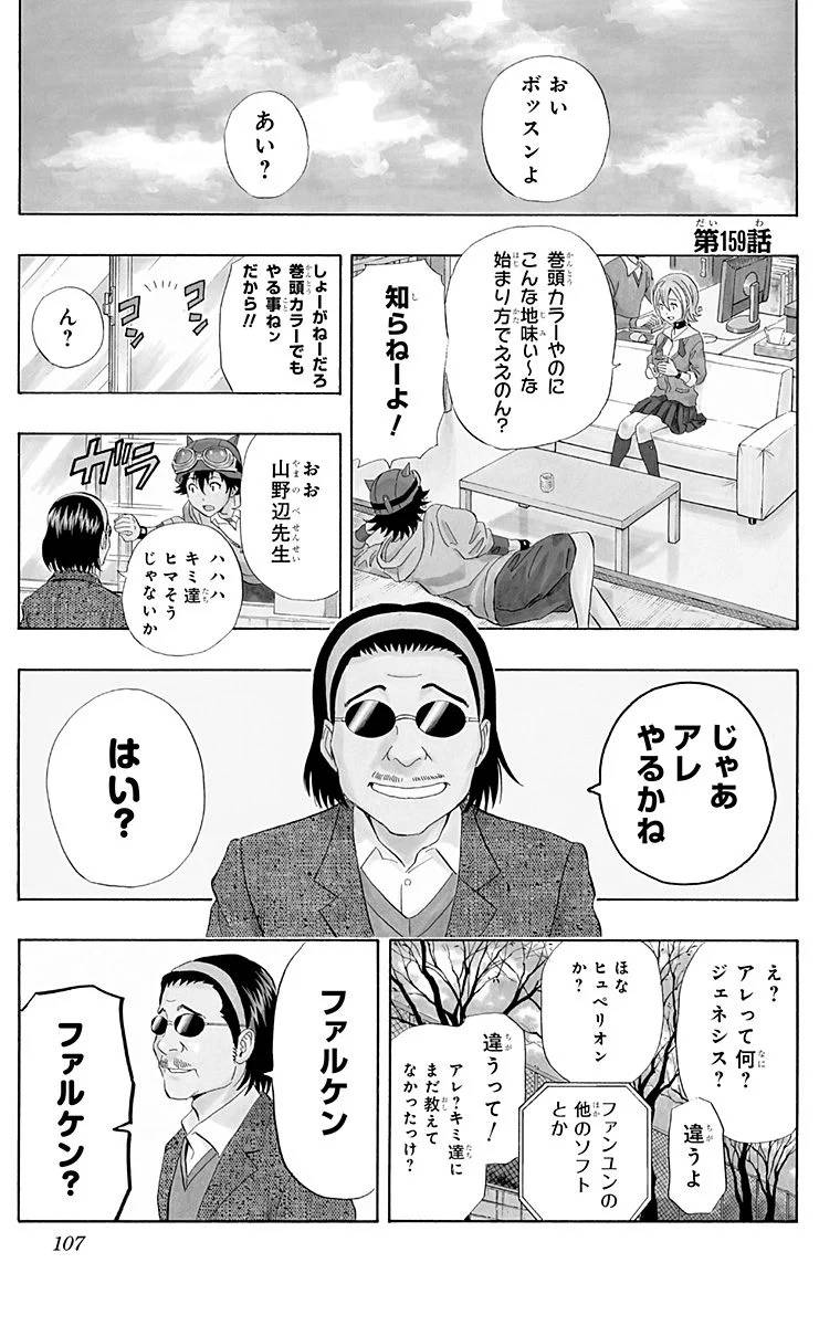 Page 105