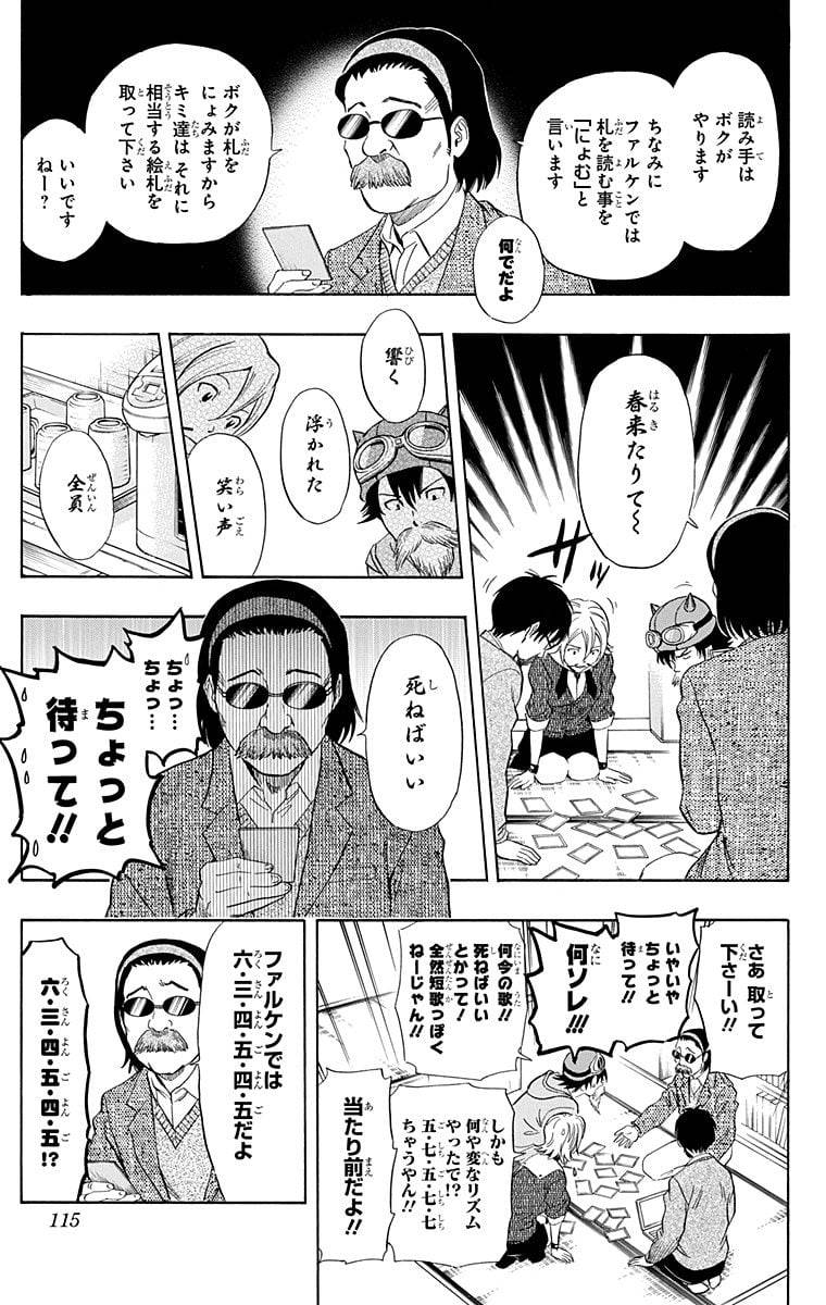 Page 113