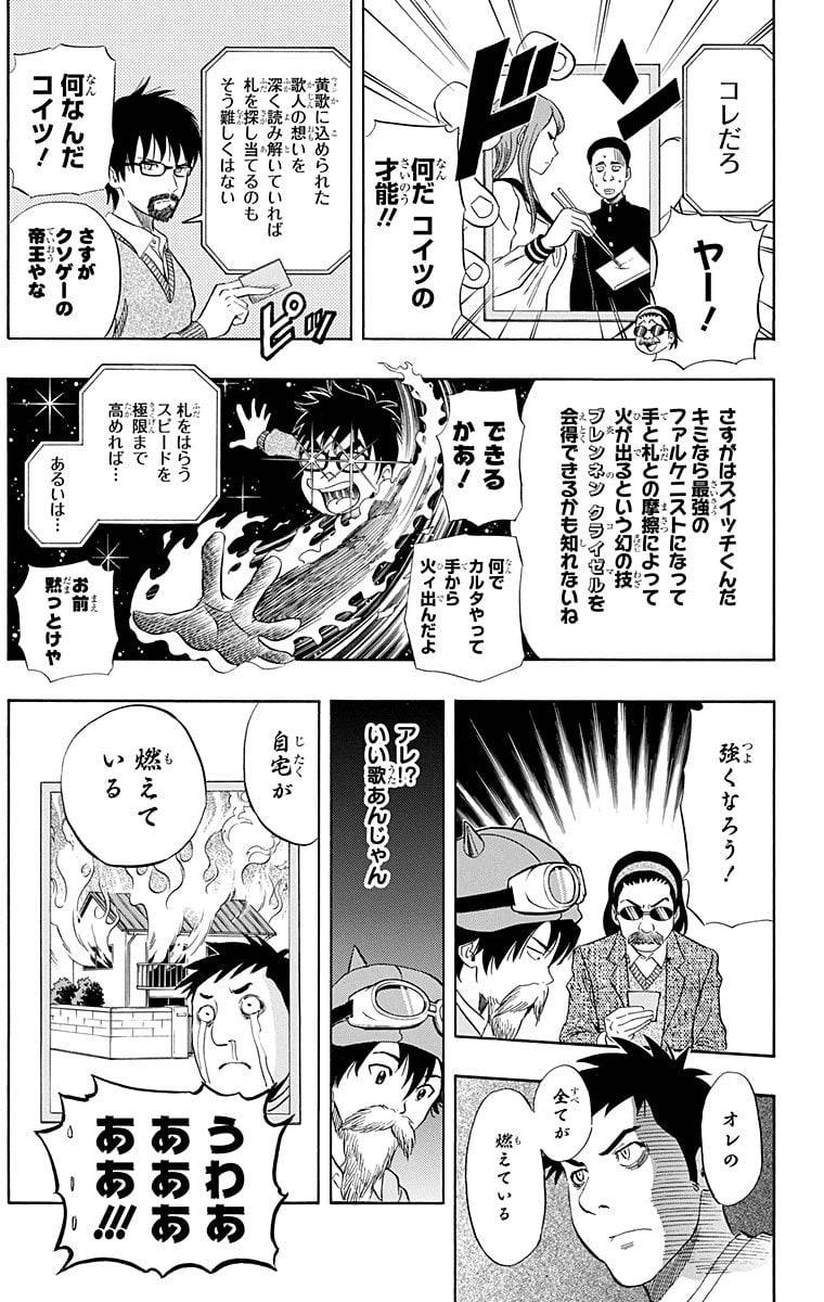 Page 117