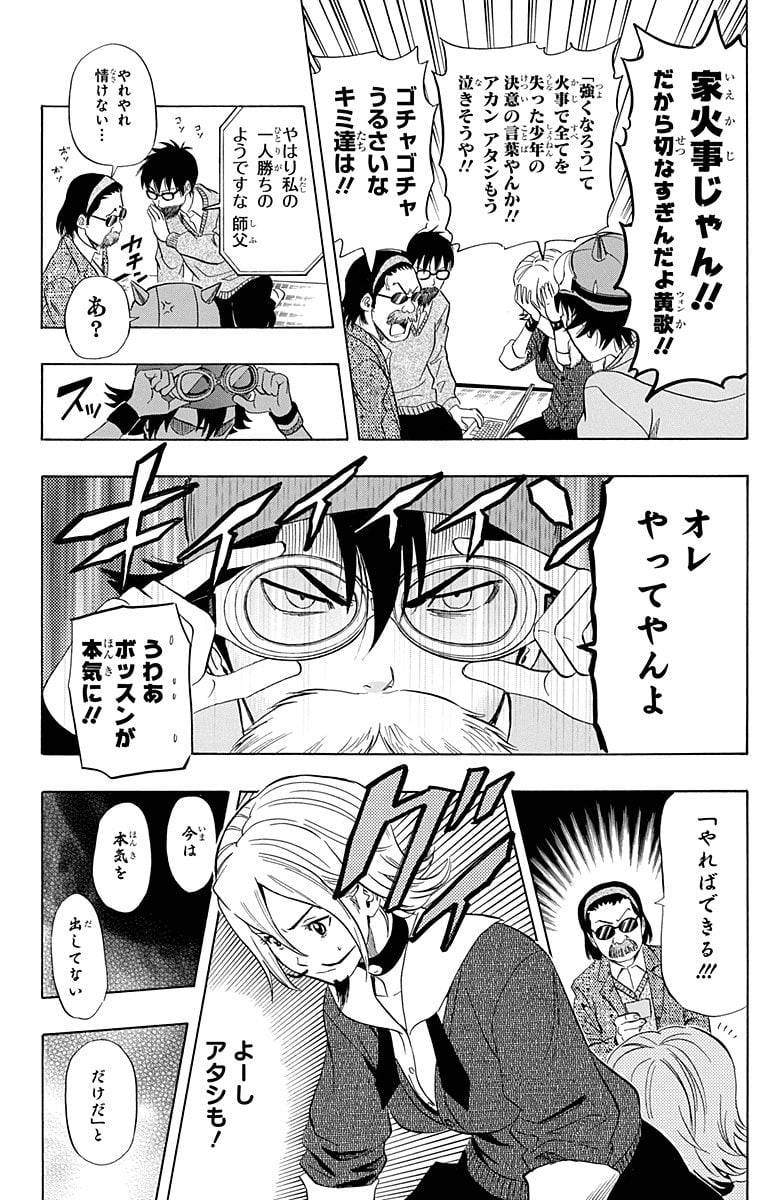 Page 118