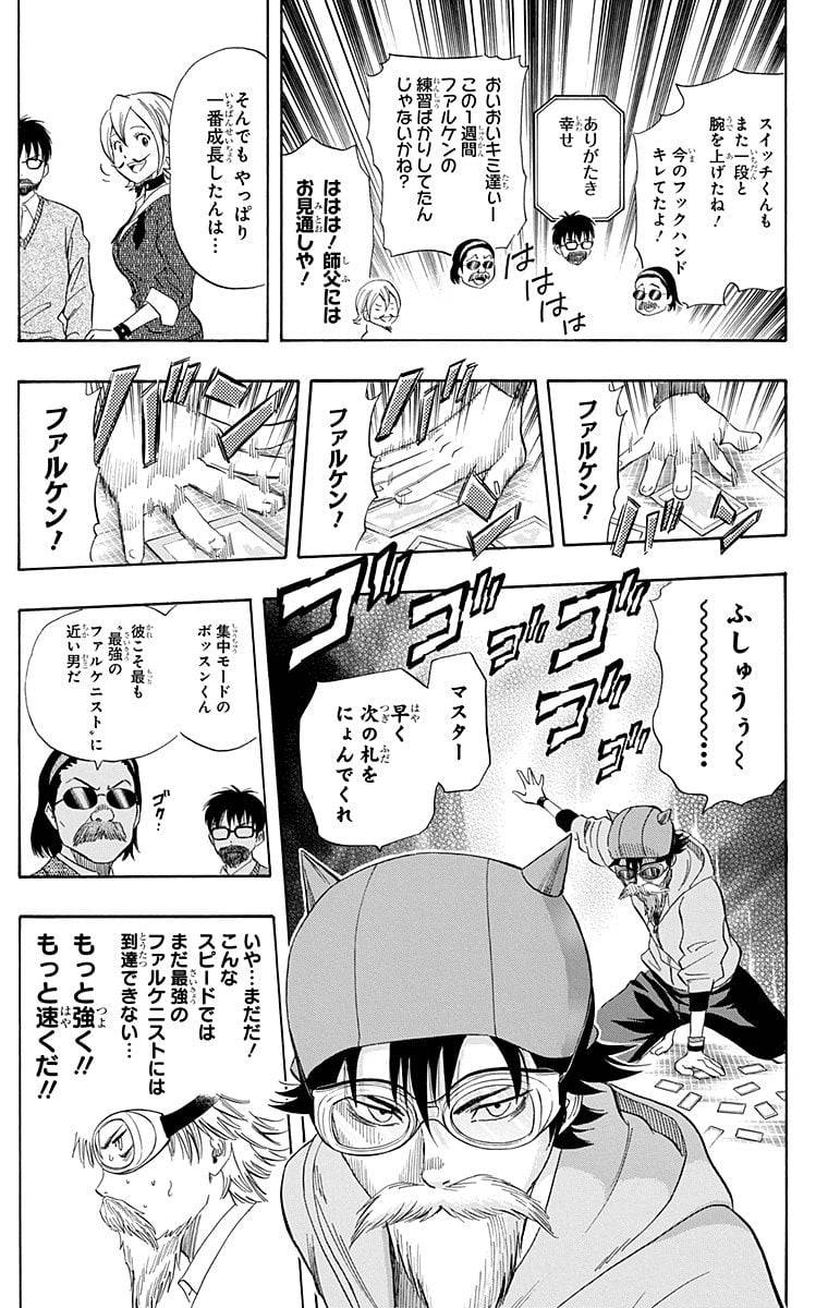 Page 125
