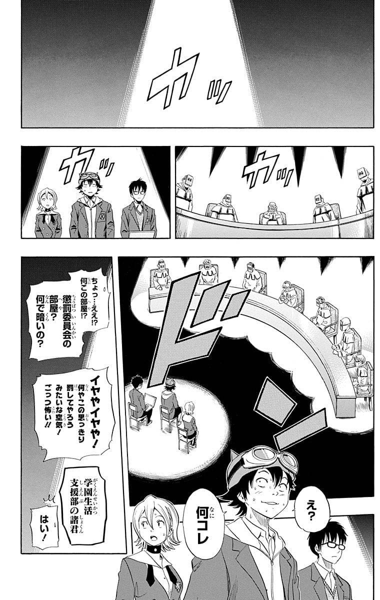 Page 132