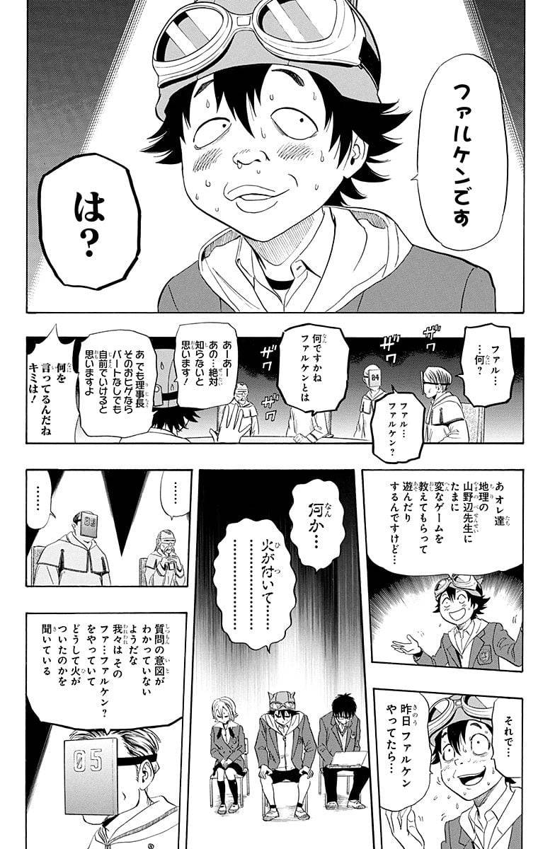 Page 136