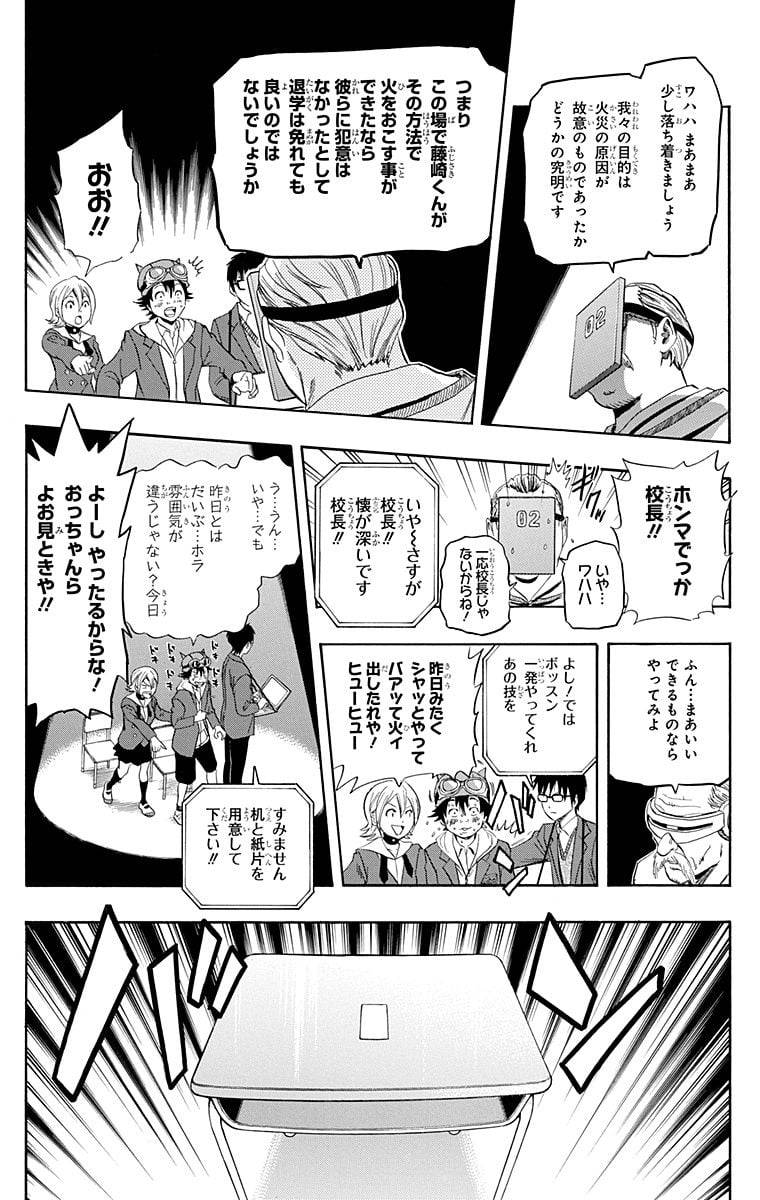 Page 139