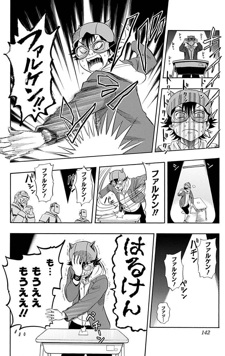 Page 140