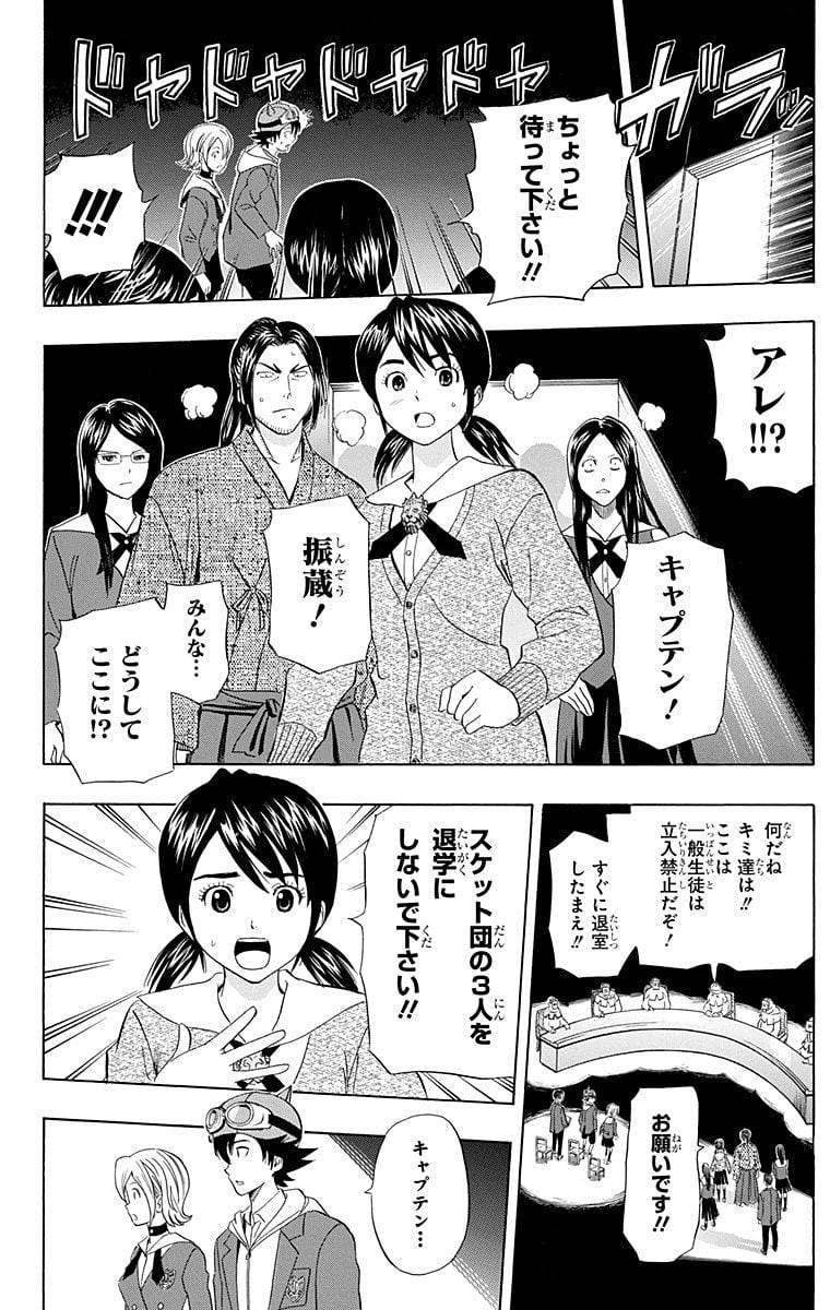 Page 142