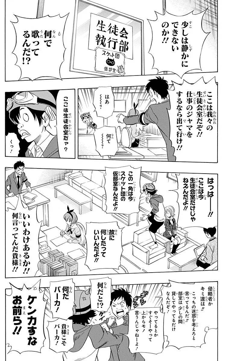 Page 151