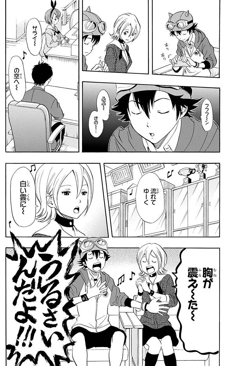Page 153