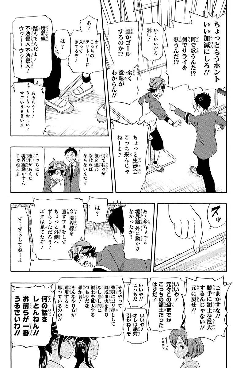 Page 154