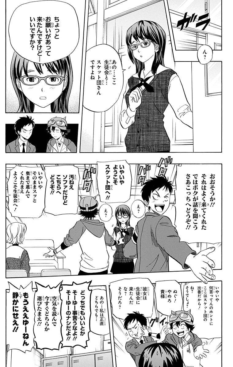 Page 155