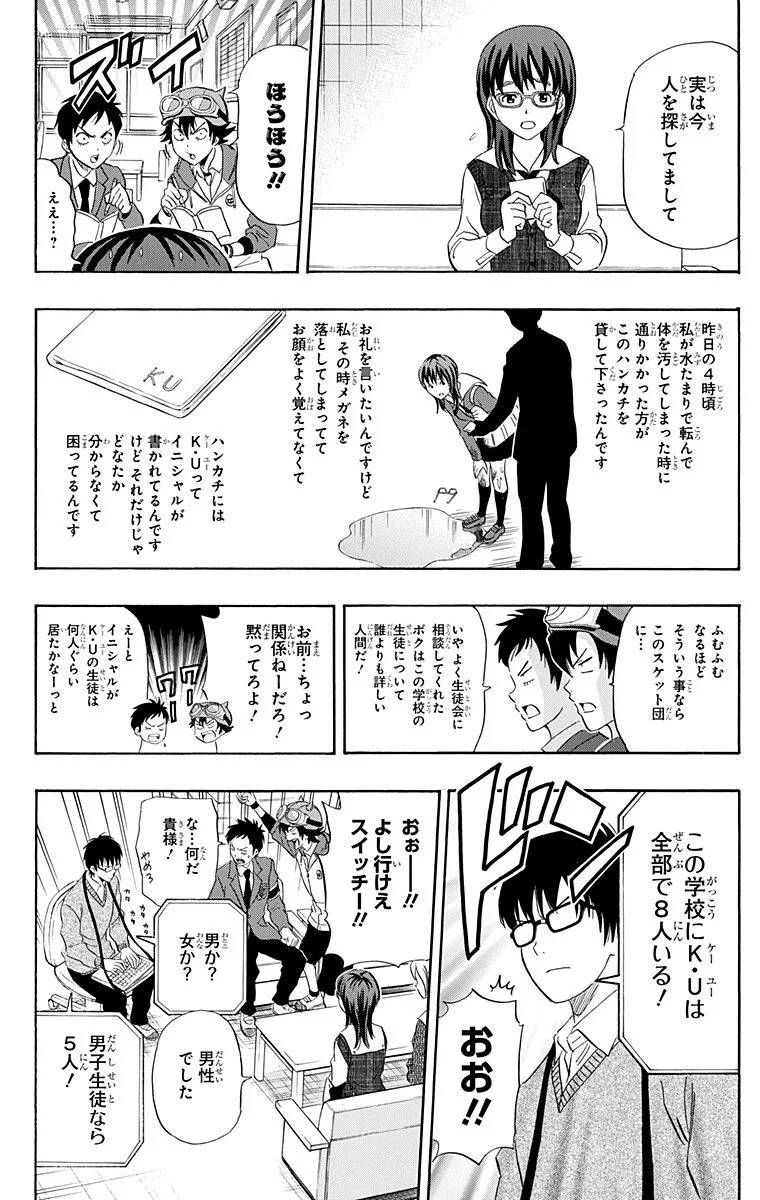 Page 156