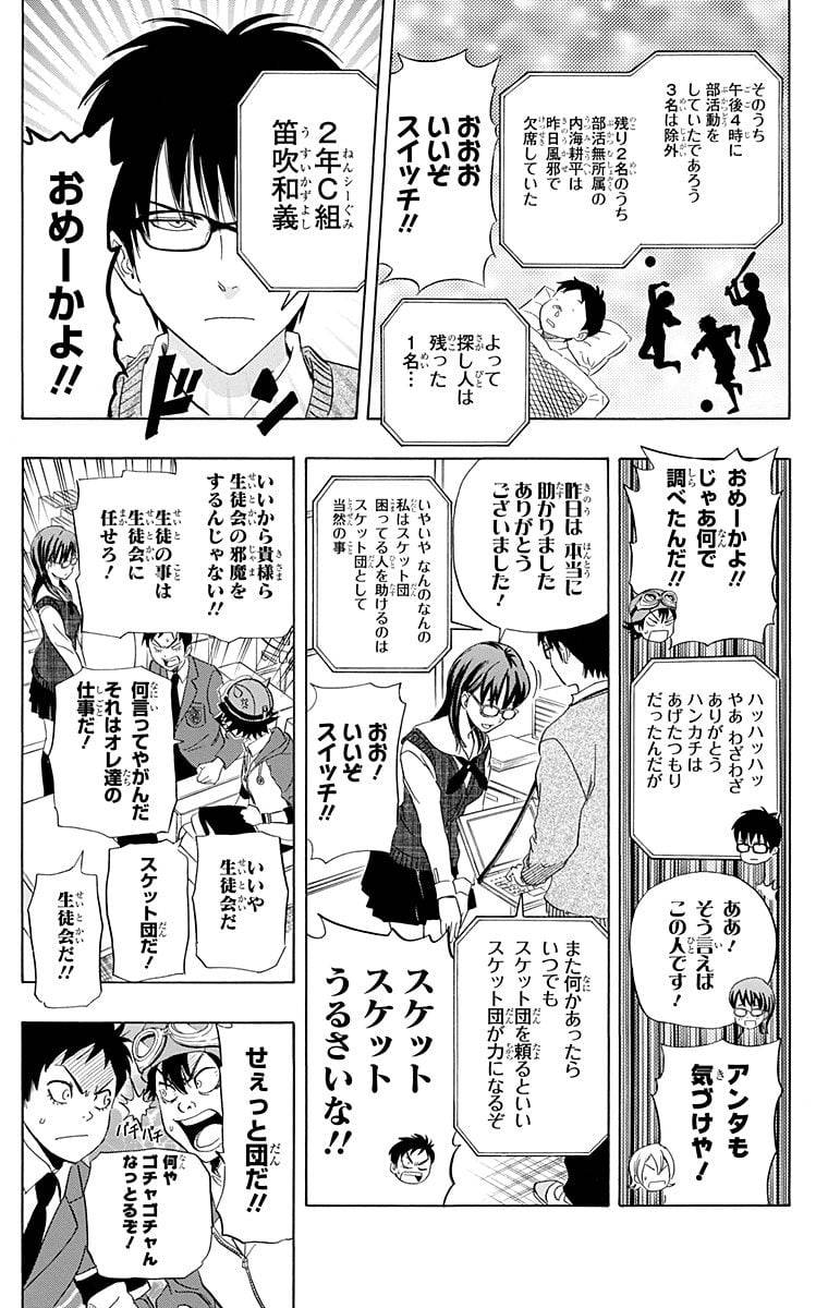 Page 157