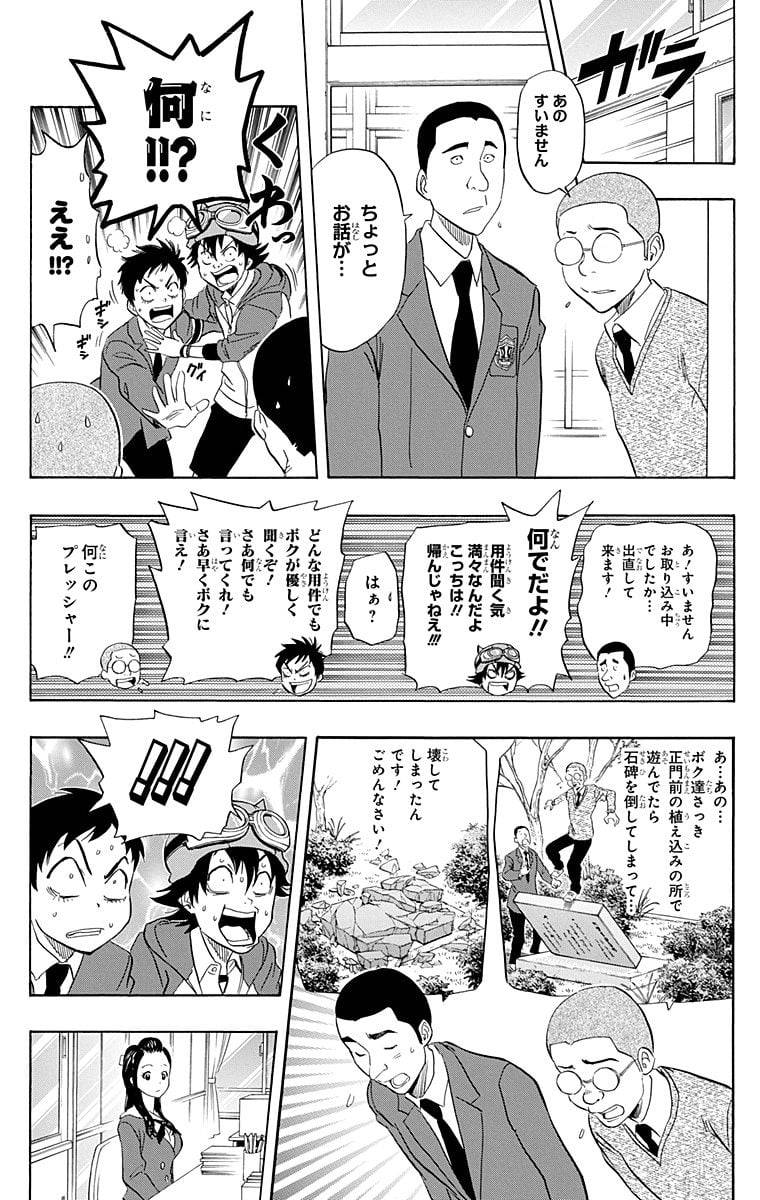 Page 158