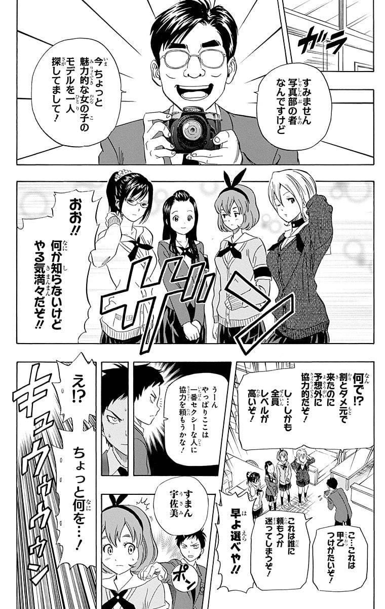 Page 160