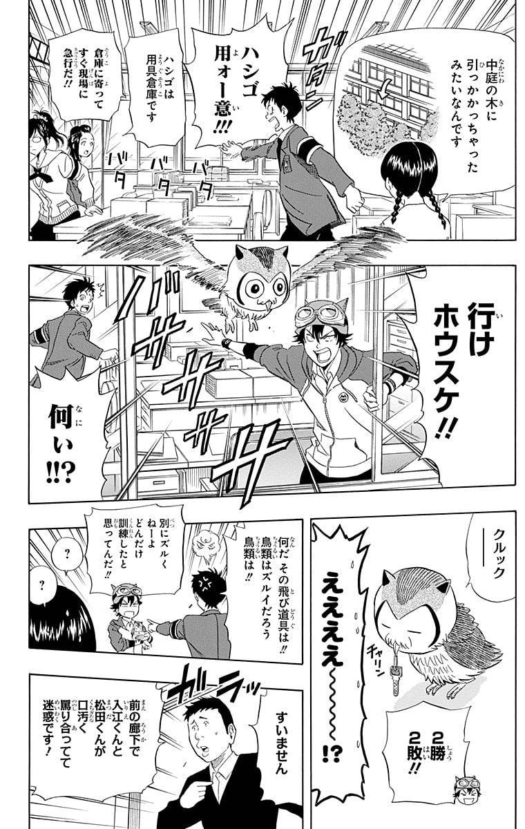 Page 162