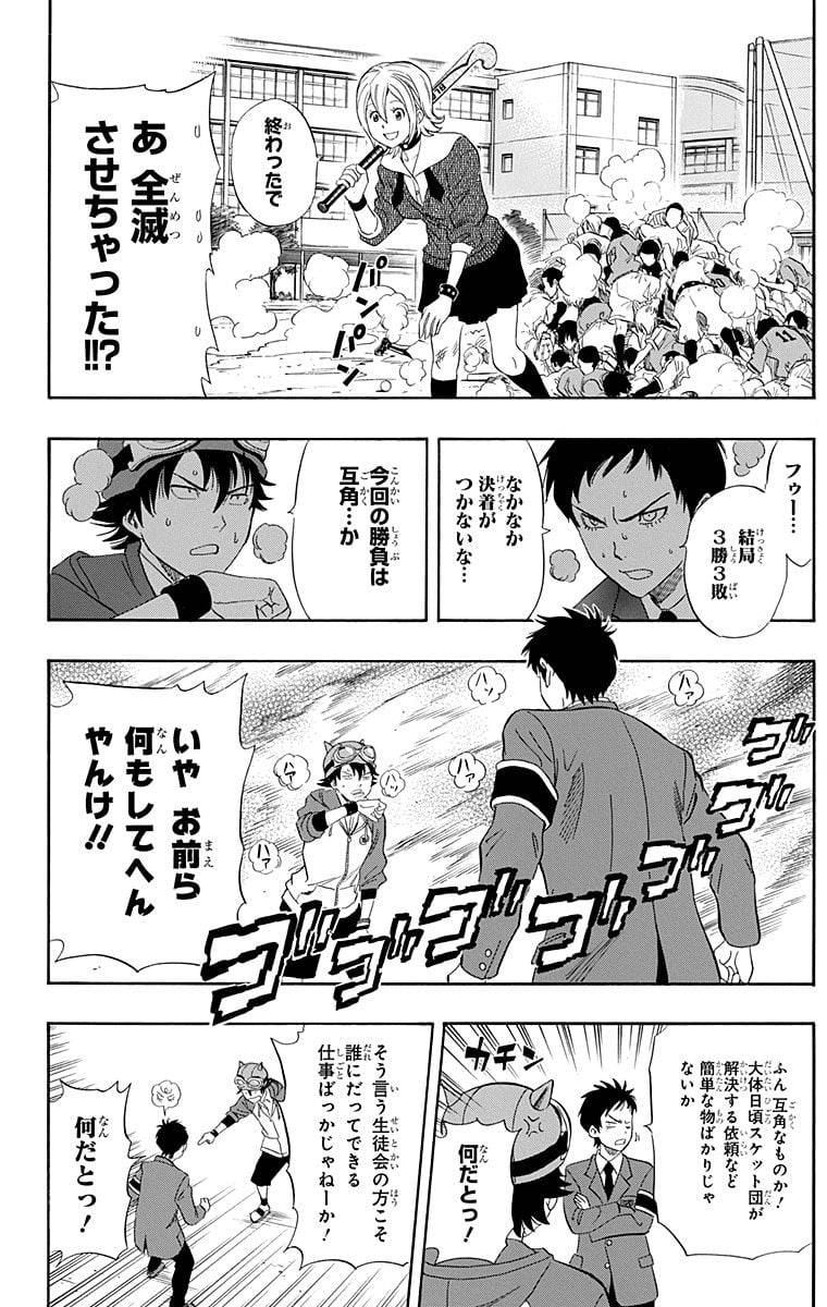 Page 164