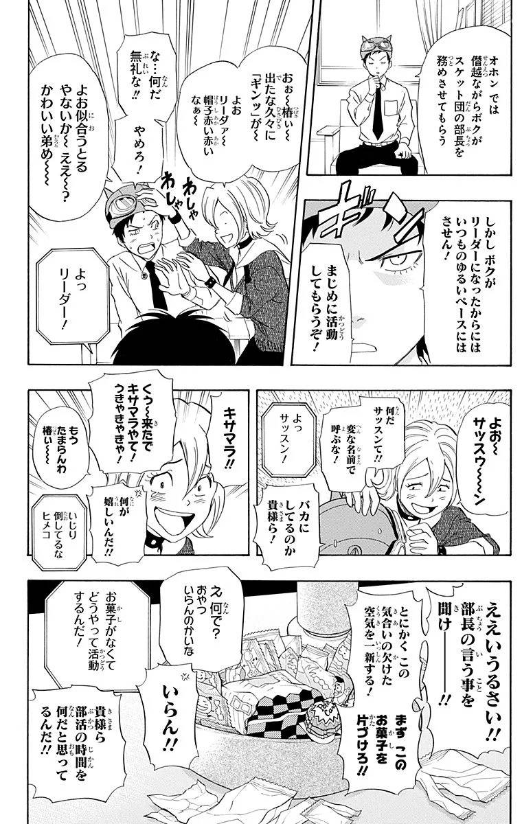 Page 170