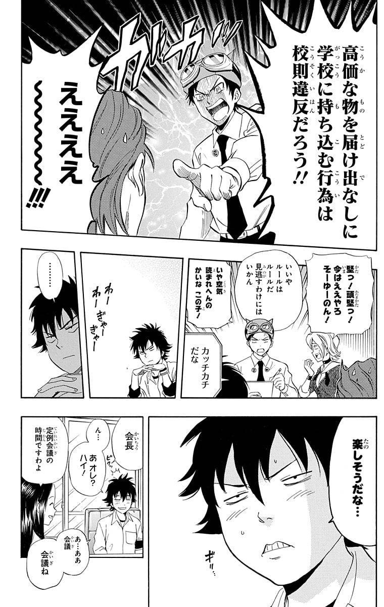 Page 176