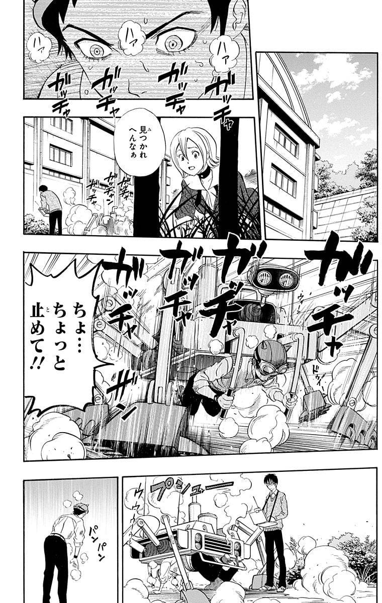 Page 180