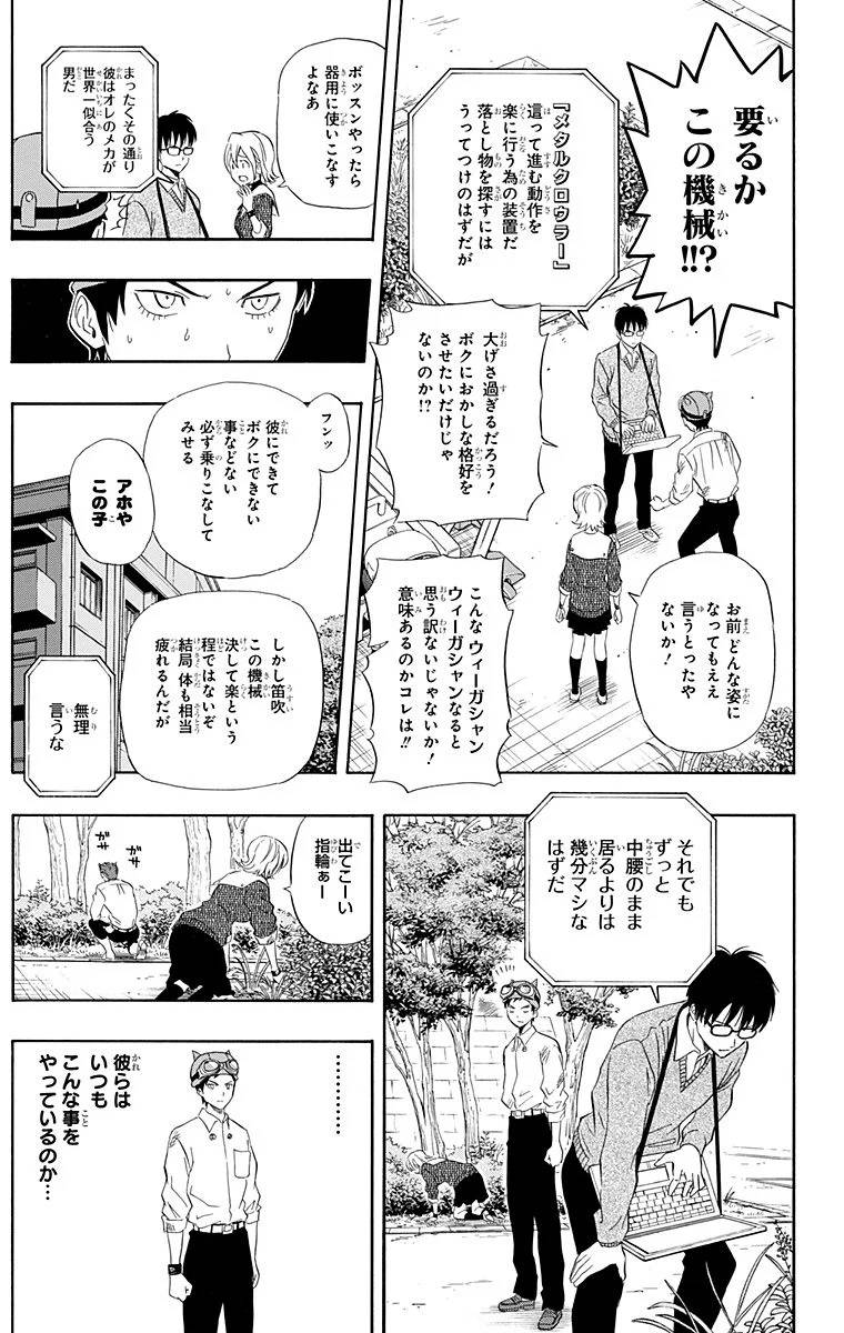 Page 181