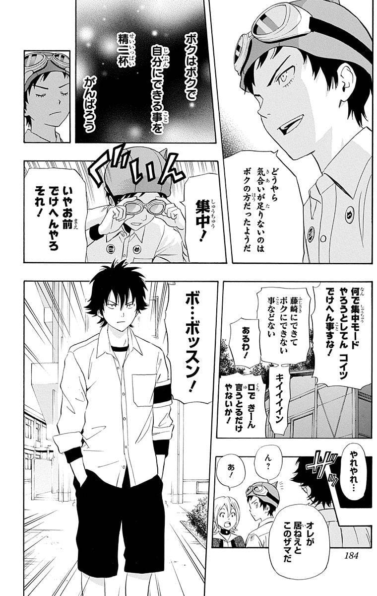 Page 182