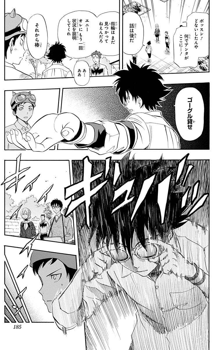 Page 183