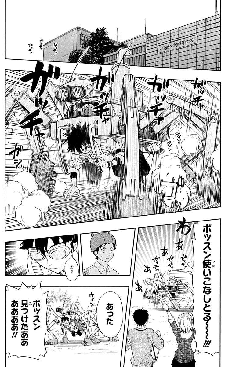 Page 185