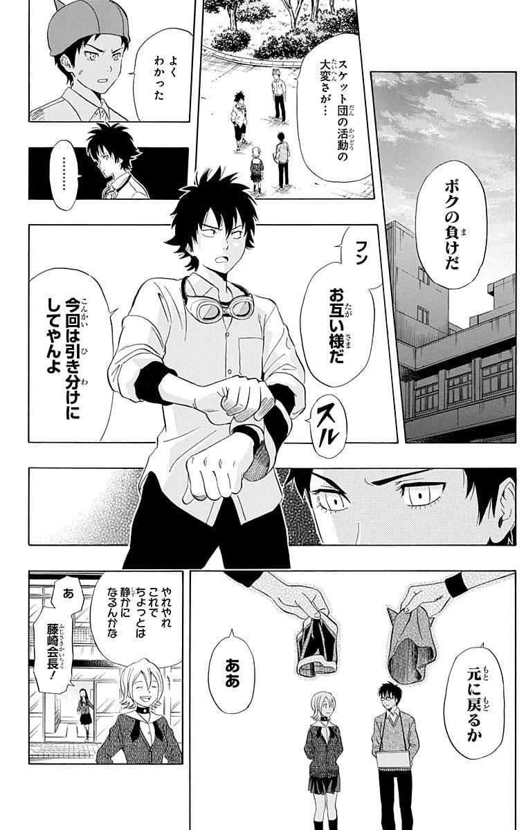 Page 186