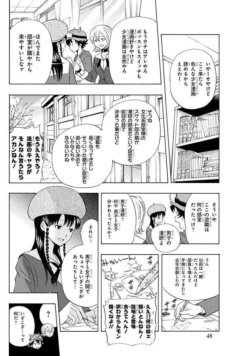 Page 46