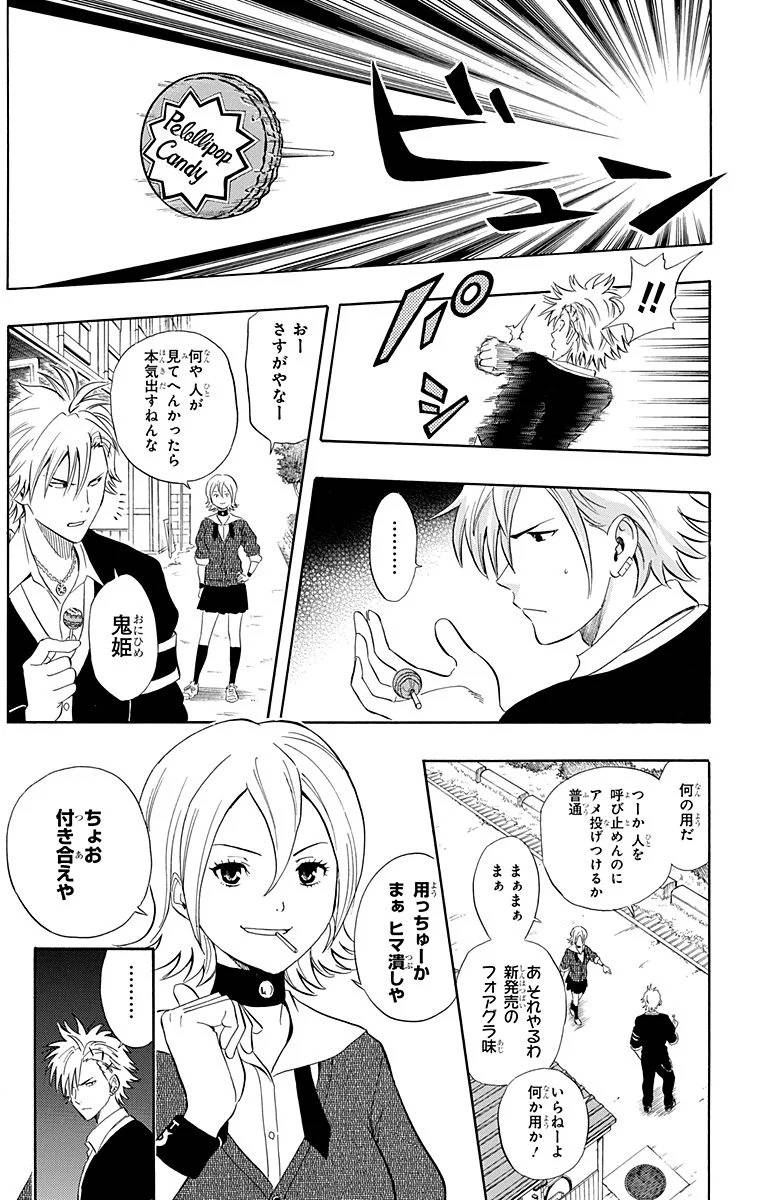 Page 71