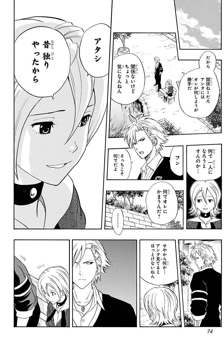 Page 72