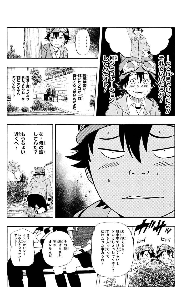 Page 78