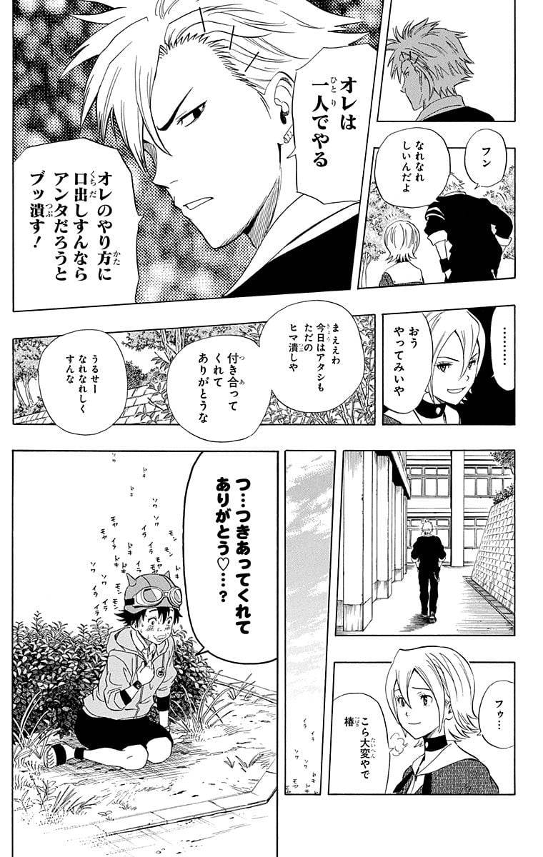 Page 83