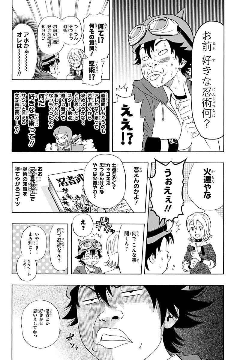 Page 92