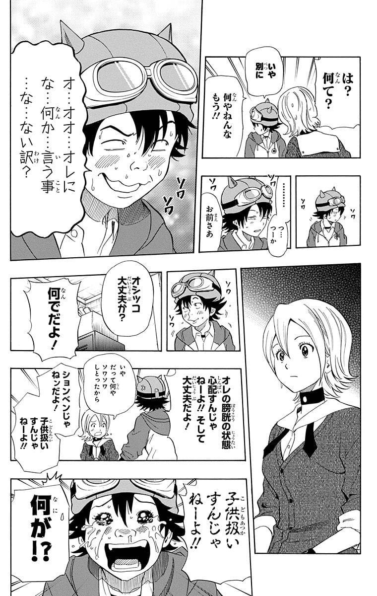 Page 93