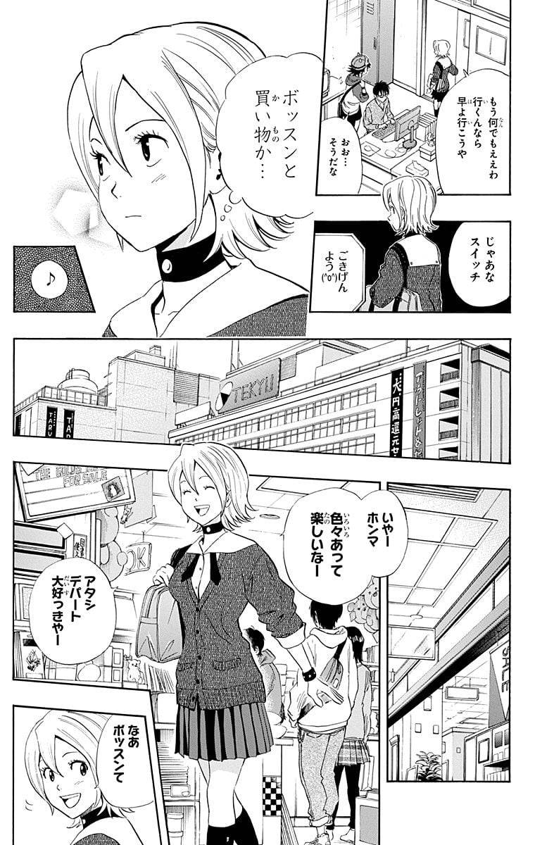 Page 95