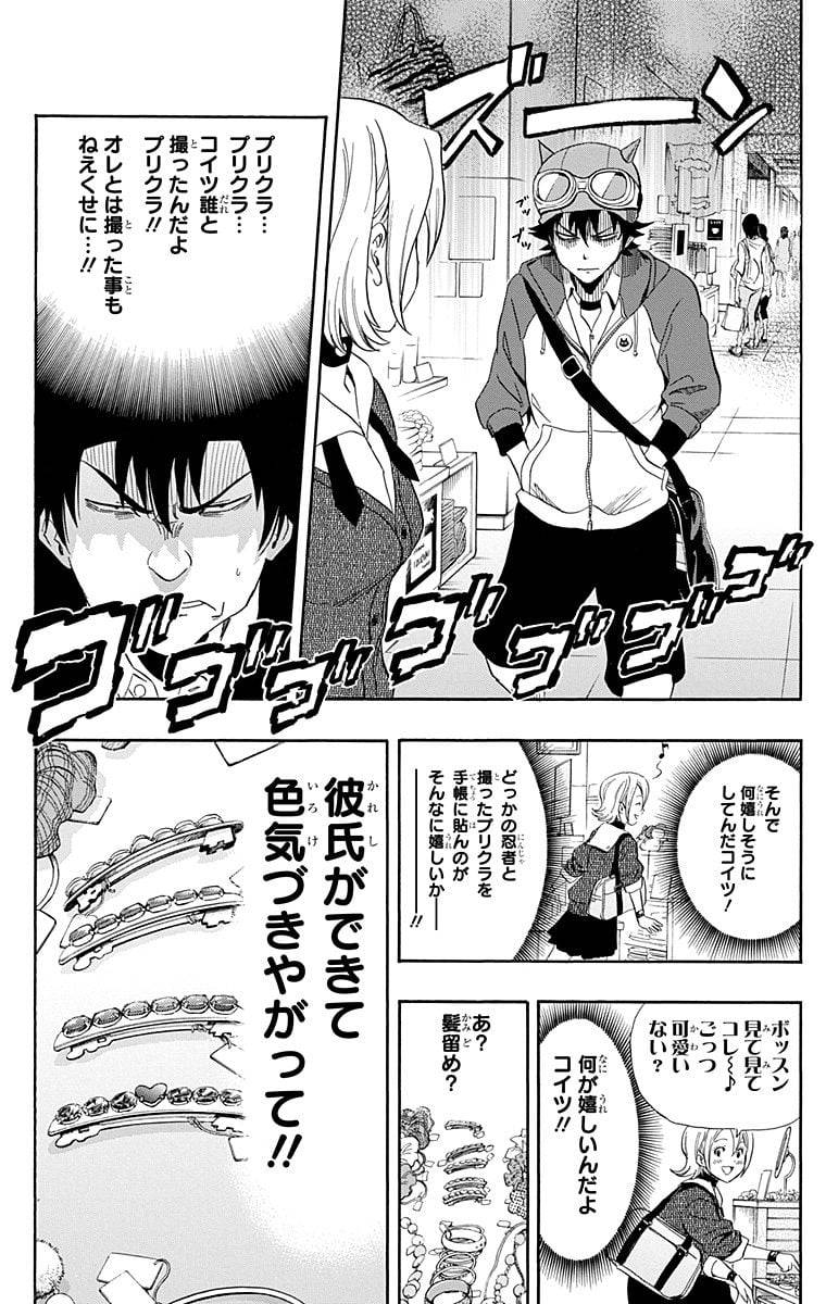 Page 96