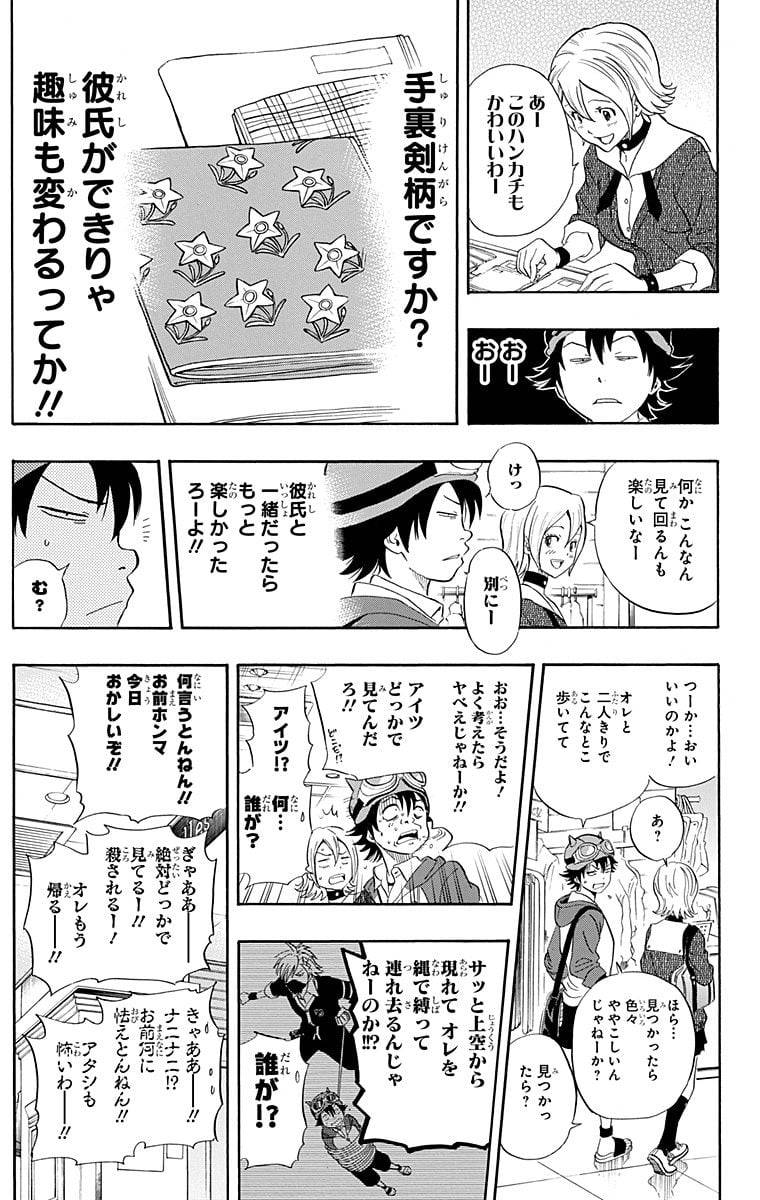 Page 97